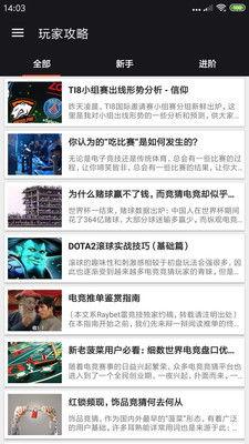 看齐直播视频热点爆料,热点事件深度解析  第2张