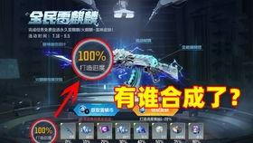 星象武器爆料视频播放,神秘视频曝光，未来战争新篇章