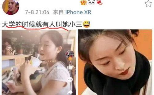 理记最新爆料,揭秘科技巨头背后惊人内幕  第2张