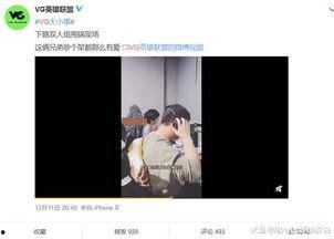 正泰早期爆料视频,从爆料视频中探寻他们的成长历程  第1张