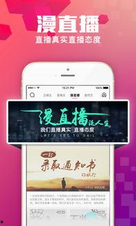 广州直播在线观看,实时在线观看，尽享城市风采  第1张