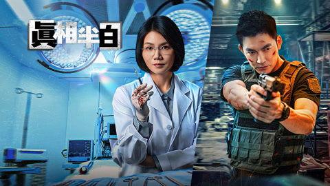 误解在线观看,在线观看揭秘真相之旅  第1张