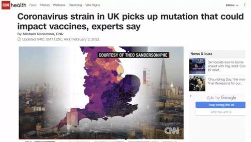 英国爆料病毒新闻最新版,病毒真相再掀波澜,专家解读病毒起源与传播新证据 第1张 英国爆料病毒新闻最新版,病毒真相再掀波澜,专家解读病毒起源与传播新证据 第1张