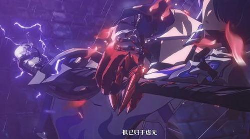 崩铁最新爆料pv,神秘势力崛起，命运之战一触即发！  第3张