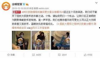 最新圈内小料爆料隐婚,明星夫妻们的低调生活  第1张