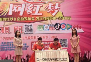 仙桃网红爆料新闻事件,揭秘当地热点事件背后真相  第3张