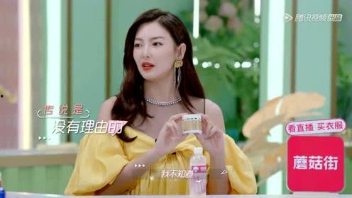 娱乐吃瓜小妹子是谁呀  第1张