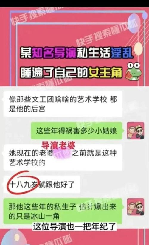 近期著名狗仔爆料新闻  第2张