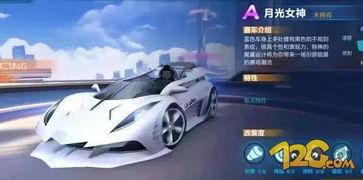 qq飞车手游新车爆料最新免费,全新速度风暴！QQ飞车手游最新免费赛车爆料来袭  第3张