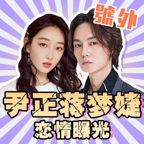 娱乐圈的吃瓜名场面  第1张